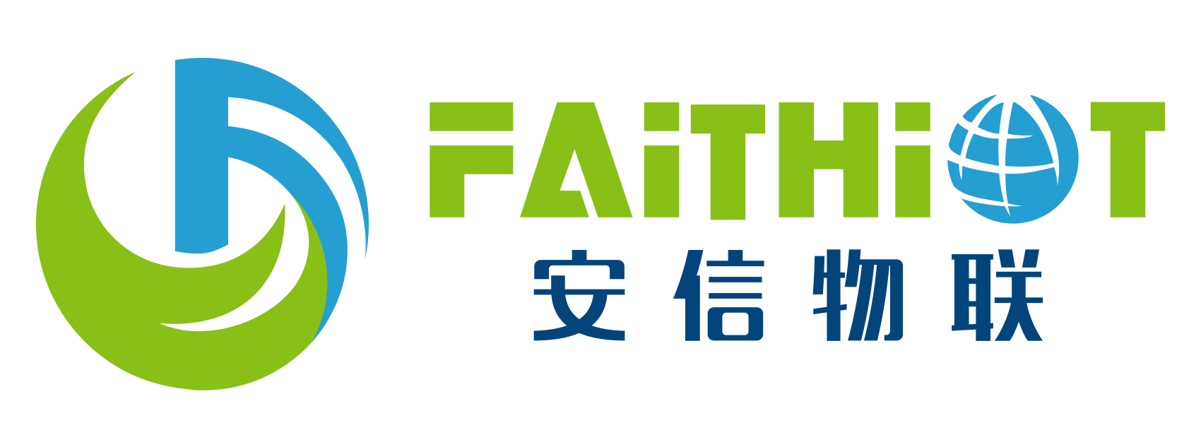 安信集團(tuán)2019新年年會(huì)暨2018年年終總結(jié)會(huì)議順利召開