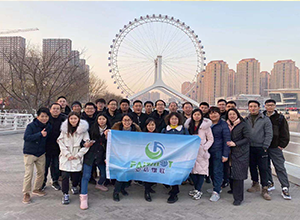 安信集團(tuán)2020新年年會(huì)順利召開(kāi)